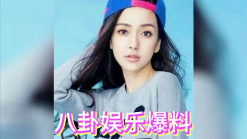 高清大图，揭秘娱乐圈